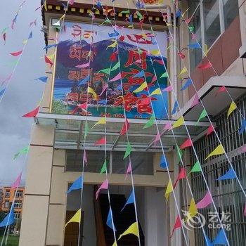 林芝心月宾馆酒店提供图片