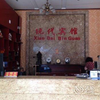 安顺现代宾馆酒店提供图片