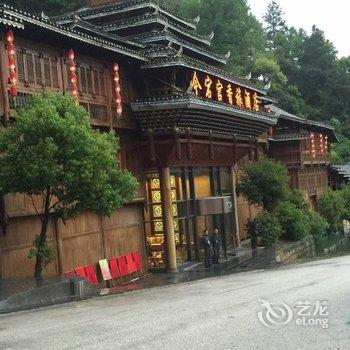 肇兴今宕宫香旅酒店酒店提供图片