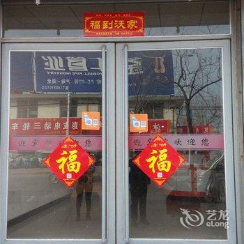 枣强县枣强迎宾馆酒店提供图片