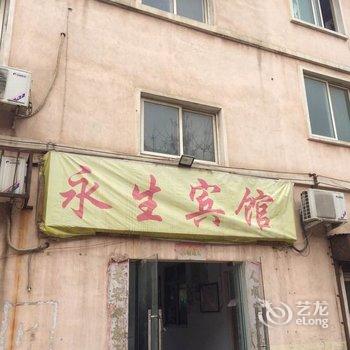 洛阳涤生宾馆酒店提供图片