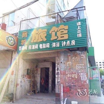 莱西商城旅馆酒店提供图片