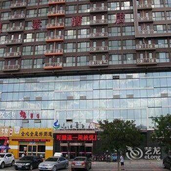 呼和浩特灵芸酒店酒店提供图片