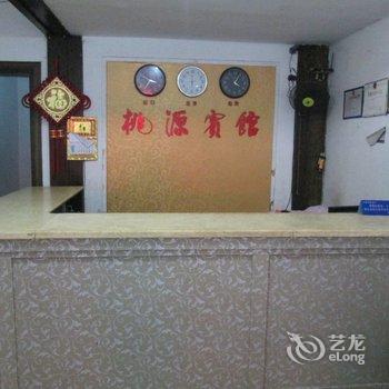 鹰潭桃源宾馆酒店提供图片