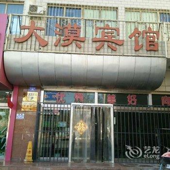 鄯善大漠宾馆酒店提供图片