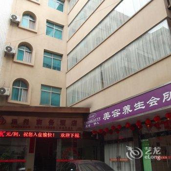 铜仁温州商务酒店酒店提供图片