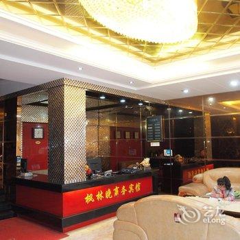 赤壁枫林晚商务宾馆酒店提供图片