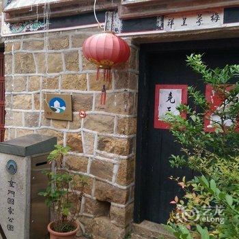 金门慢漫民宿-蓝海馆酒店提供图片