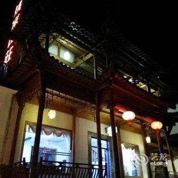 婺源姚家山庄酒店提供图片