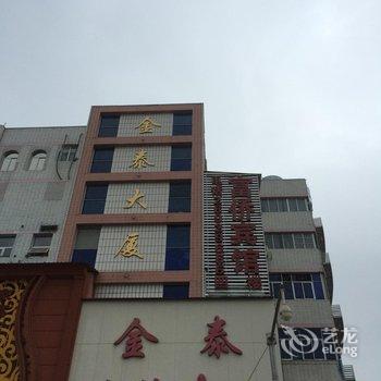 罗源富侨商务宾馆酒店提供图片