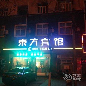 巢湖东方宾馆酒店提供图片