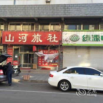 朝阳山河旅社酒店提供图片