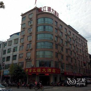 崇义县章江源大酒店酒店提供图片