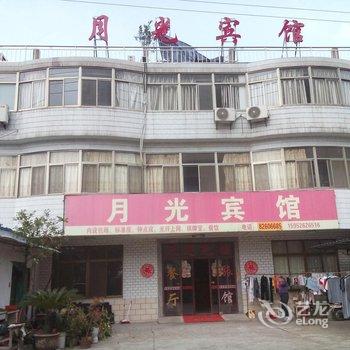 靖江月光宾馆酒店提供图片