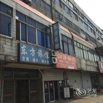 丹阳东方旅馆酒店提供图片