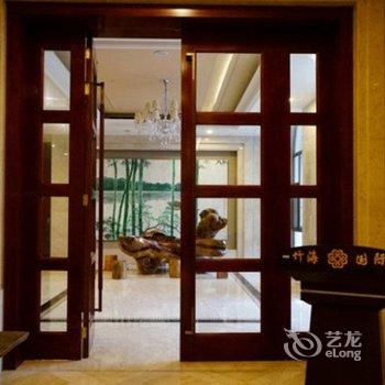 宜兴竹海国际会议中心(竹海温泉)酒店提供图片