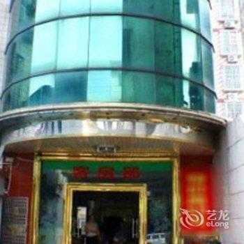 清远新庭宾馆酒店提供图片