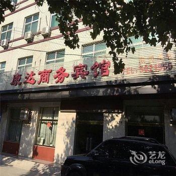 沧州肃宁康达商务酒店酒店提供图片