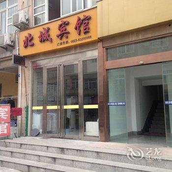 兴化北城宾馆酒店提供图片