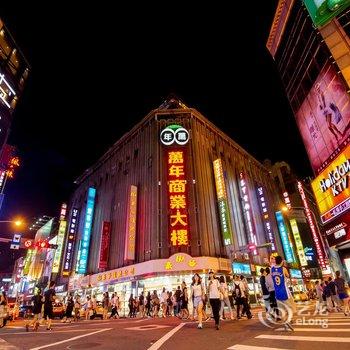 台北爱客发时尚旅馆-万年馆酒店提供图片