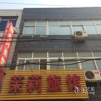 涿州茉莉旅馆酒店提供图片