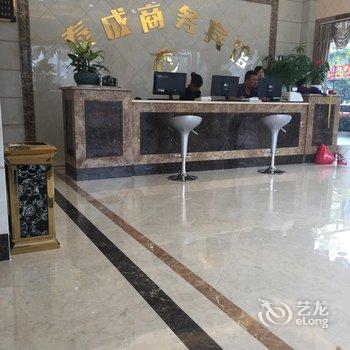 临安泰成商务宾馆酒店提供图片