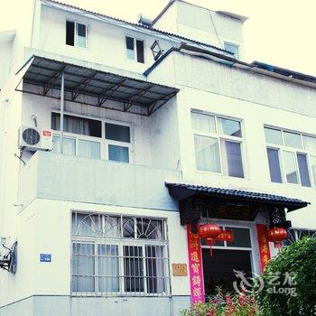 黄山乡下客栈酒店提供图片