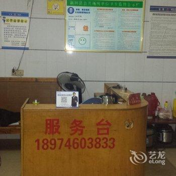 新田县百胜宾馆酒店提供图片