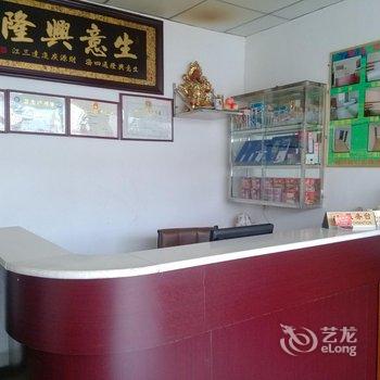 无锡幸运旅馆酒店提供图片