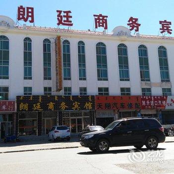 锡林浩特朗廷商务宾馆酒店提供图片