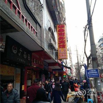 南充华泰商务宾馆酒店提供图片