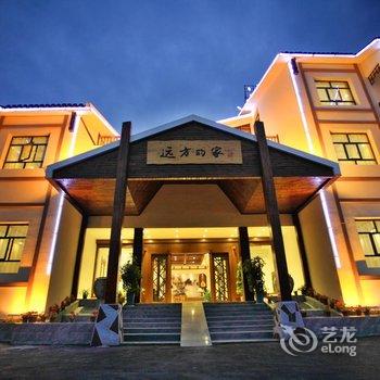 远方的家·张家界神州疗休养度假酒店(武陵源景区店)酒店提供图片
