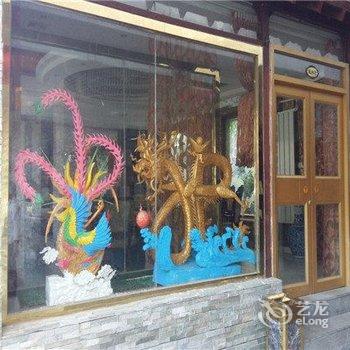 承德庆和山庄酒店提供图片