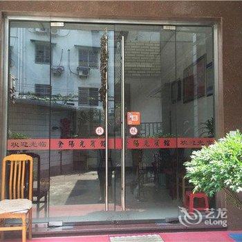 临安金阳光宾馆酒店提供图片
