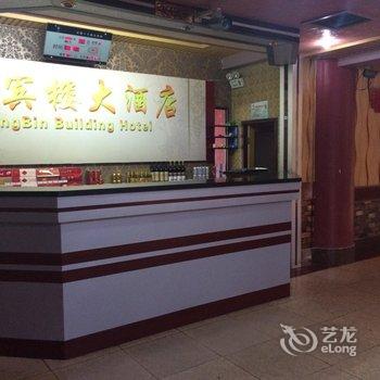 张北迎宾楼大酒店酒店提供图片