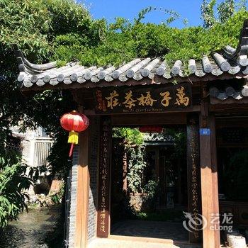 丽江大研院落酒店提供图片