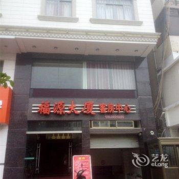 吴川福源大厦客房中心酒店提供图片