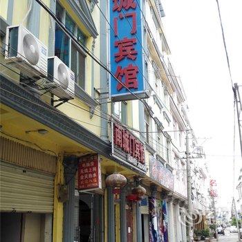 建水南城门宾馆酒店提供图片