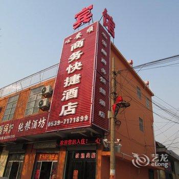 费县心安顺商务快捷酒店酒店提供图片