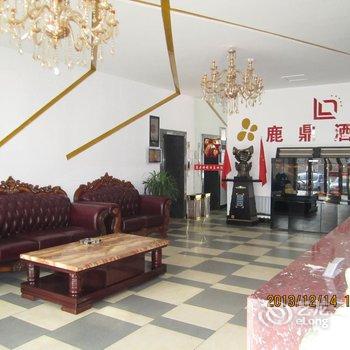 包头鹿鼎快捷酒店酒店提供图片