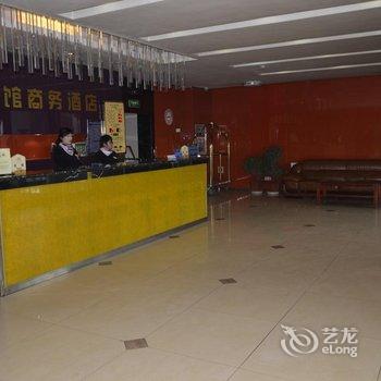 青海宾馆商务酒店酒店提供图片