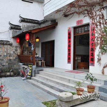 宏村笆篱乡舍(黄山)酒店提供图片