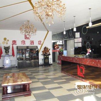 包头鹿鼎快捷酒店酒店提供图片