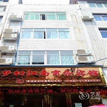 遂宁大英县梦幻江南商务宾馆酒店提供图片