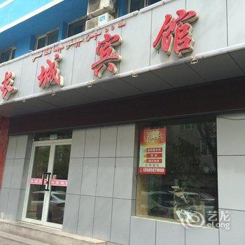 乌鲁木齐长城宾馆经二路店酒店提供图片