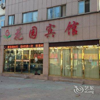 丰县花园宾馆酒店提供图片