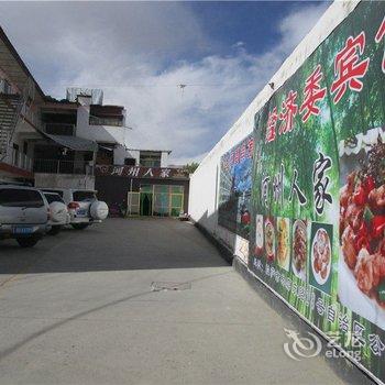 拉萨市城关区经济委宾馆酒店提供图片