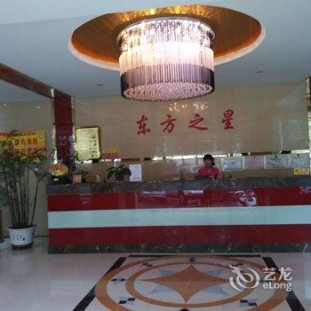 南阳东方之星商务酒店酒店提供图片