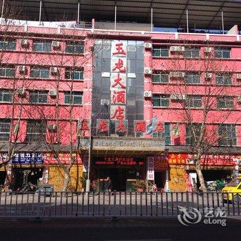 六盘水玉龙大酒店酒店提供图片