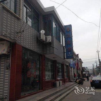 盐城馨仪宾馆酒店提供图片